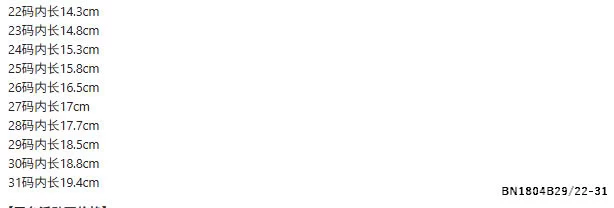 GIÀY BÚP BÊ NƠ ĐÍNH NGỌC