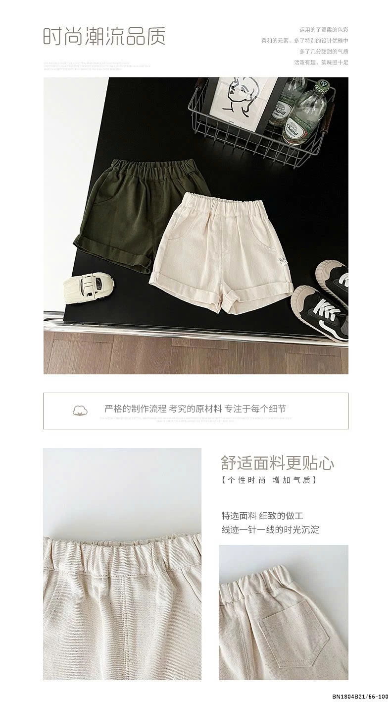 SHORT THÔ MỀM SZ NHÍ