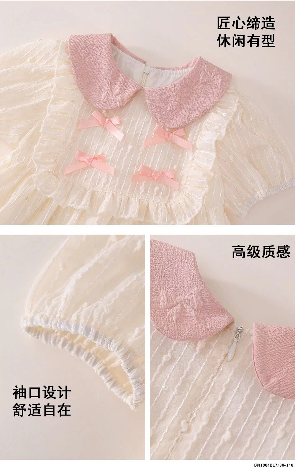 ĐẦM NƠ HỒNG CÔNG CHÚA