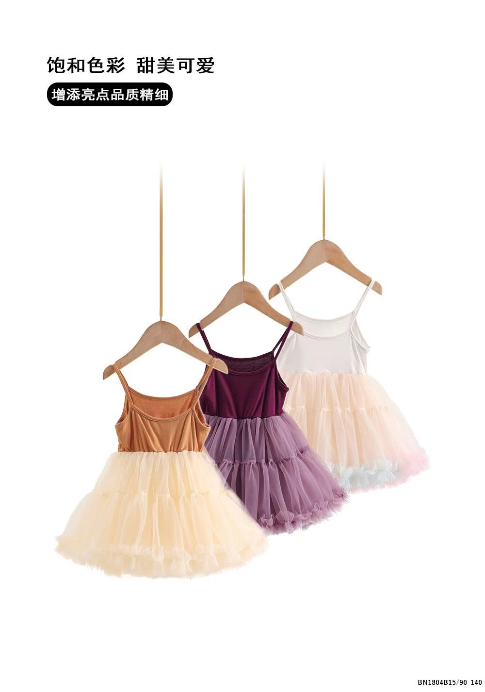 ĐẦM 2 DÂY CHÂN VOAN