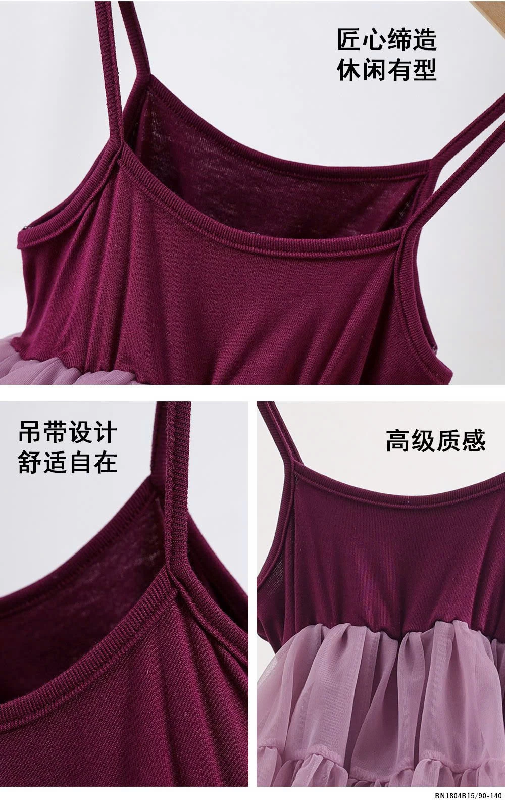 ĐẦM 2 DÂY CHÂN VOAN