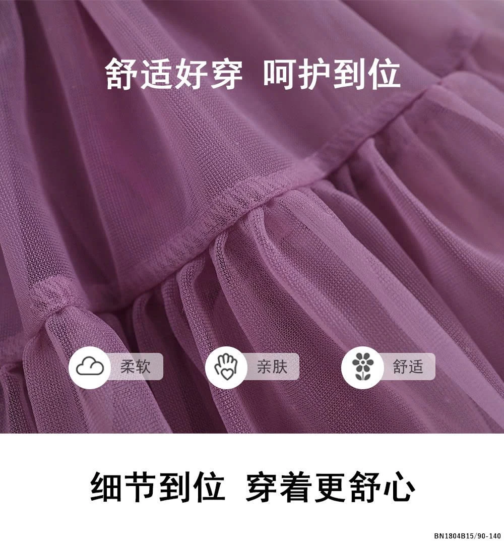 ĐẦM 2 DÂY CHÂN VOAN