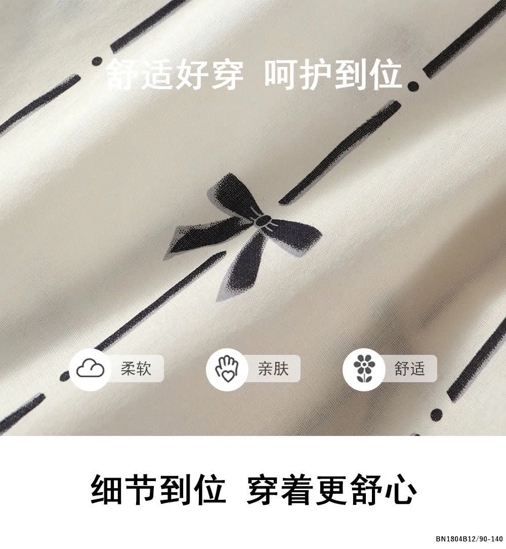 SÉT THÔ CỔ YẾM IN NƠ