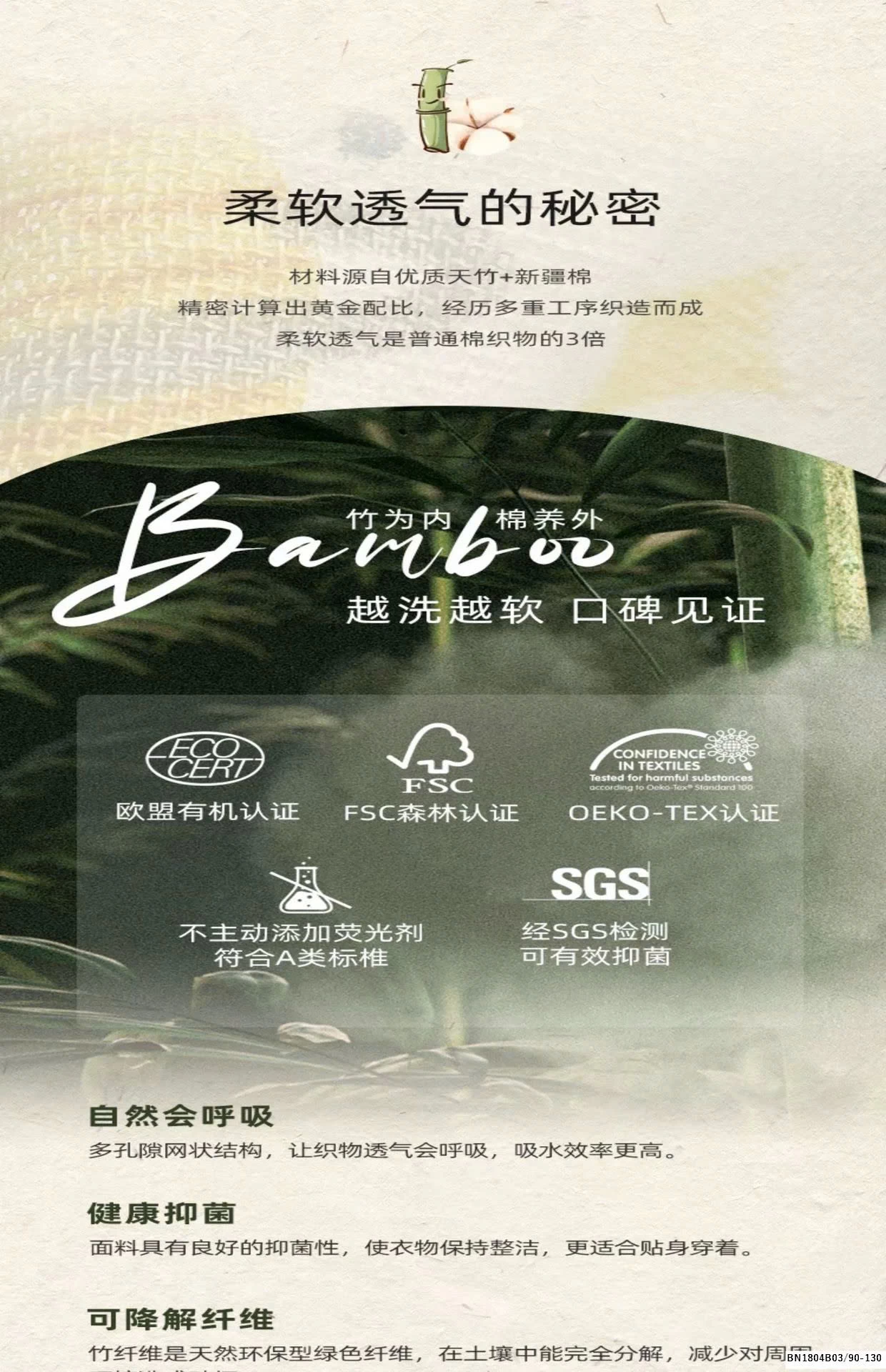 BỘ PIZAMA CỘC TAY MẸ BÉ