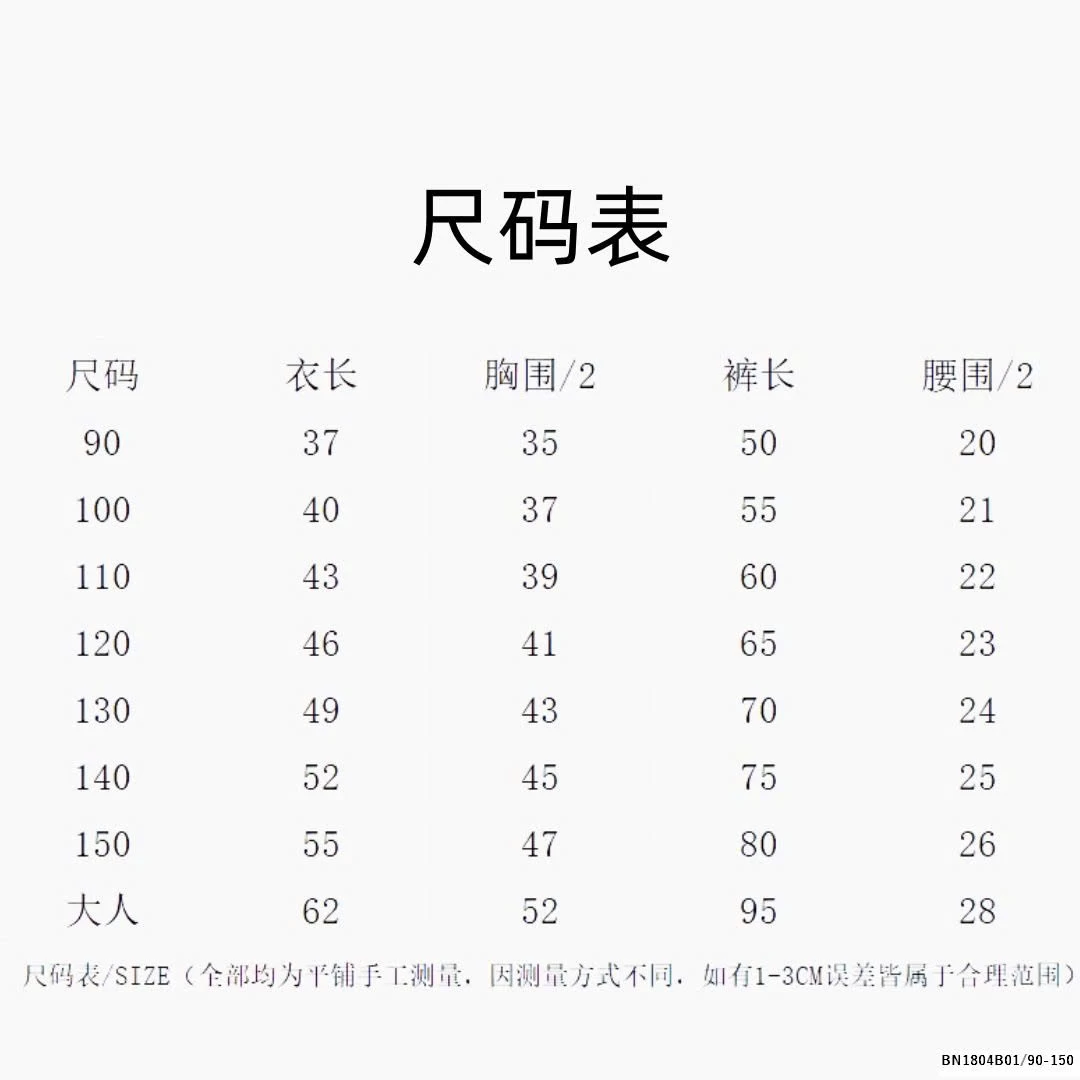 BỘ NGỦ MIC.KEY MẸ VÀ BÉ