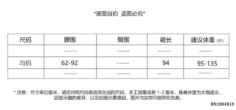 CHÂN VÁY XẾP LY ĐUÔI XÒE