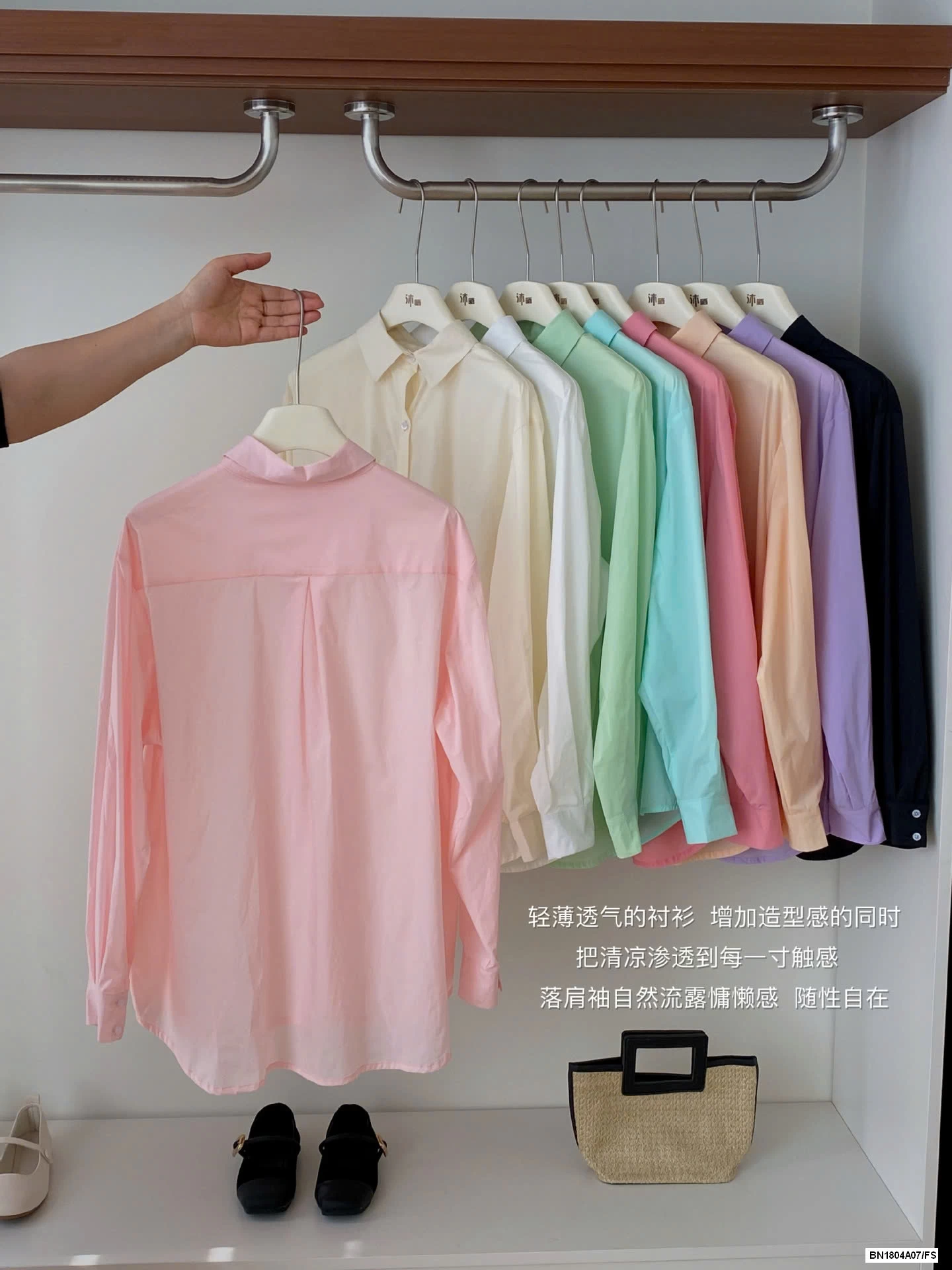 SƠ MI TRƠN MÀU VINTAGE