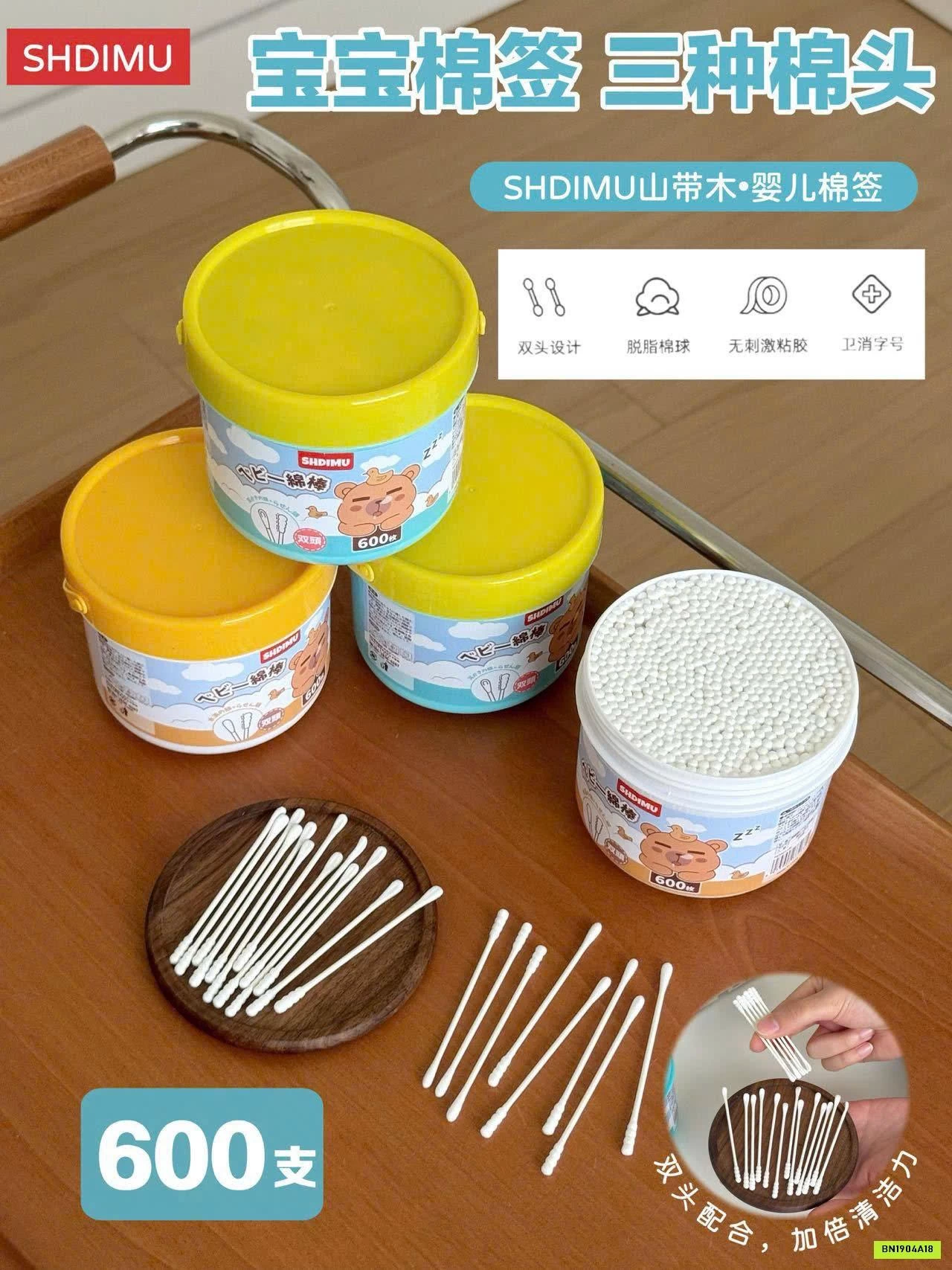 XÔ BÔNG NGOÁY TAI SHDIMU