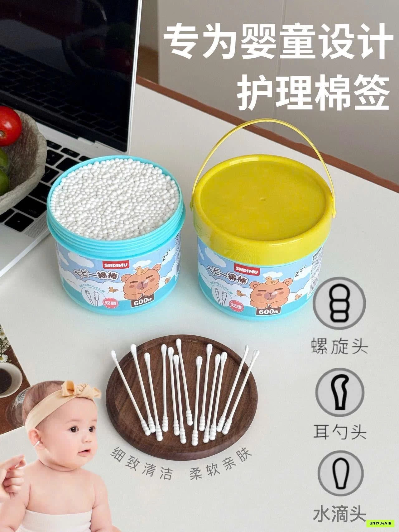 XÔ BÔNG NGOÁY TAI SHDIMU