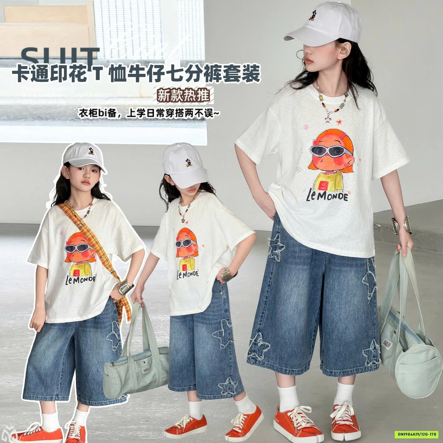 ÁO THUN CÔ GÁI MIX JEANS LỠ