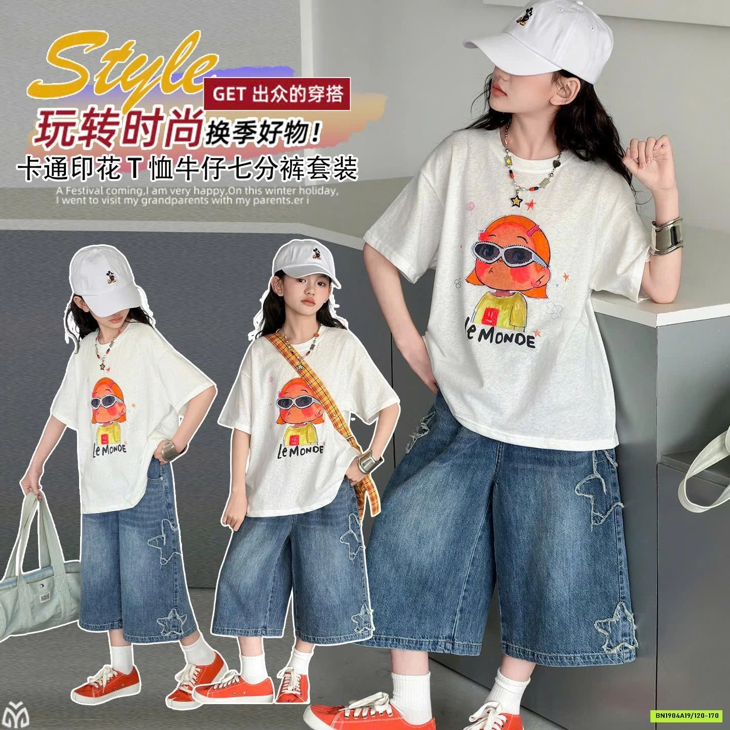 ÁO THUN CÔ GÁI MIX JEANS LỠ