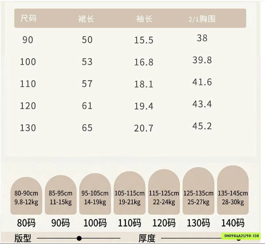 ĐẦM NGỦ TIỂU THƯ 87166 LINANXI