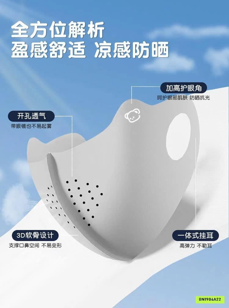 KHẨU TRANG CHỐNG NẮNG BĂNG LẠNH CHO BÉ