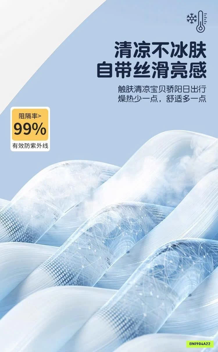 KHẨU TRANG CHỐNG NẮNG BĂNG LẠNH CHO BÉ