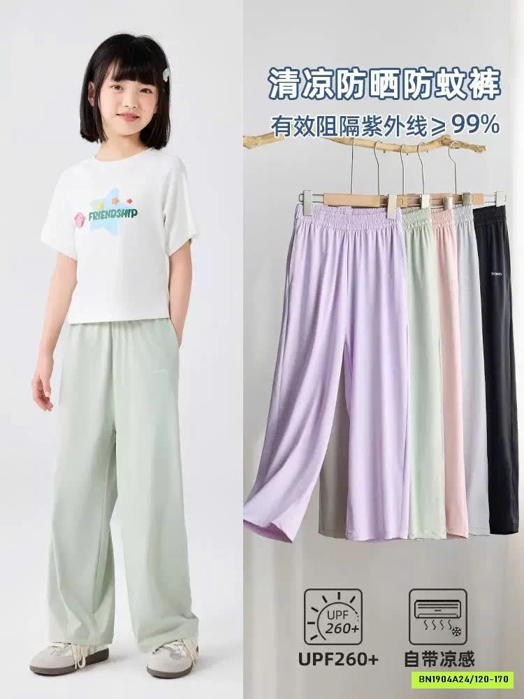 QUẦN ỐNG RỘNG CHỐNG NẮNG CHO BÉ