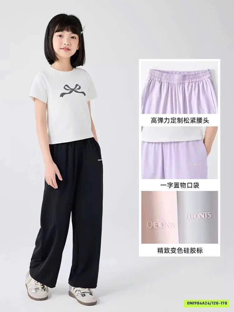 QUẦN ỐNG RỘNG CHỐNG NẮNG CHO BÉ