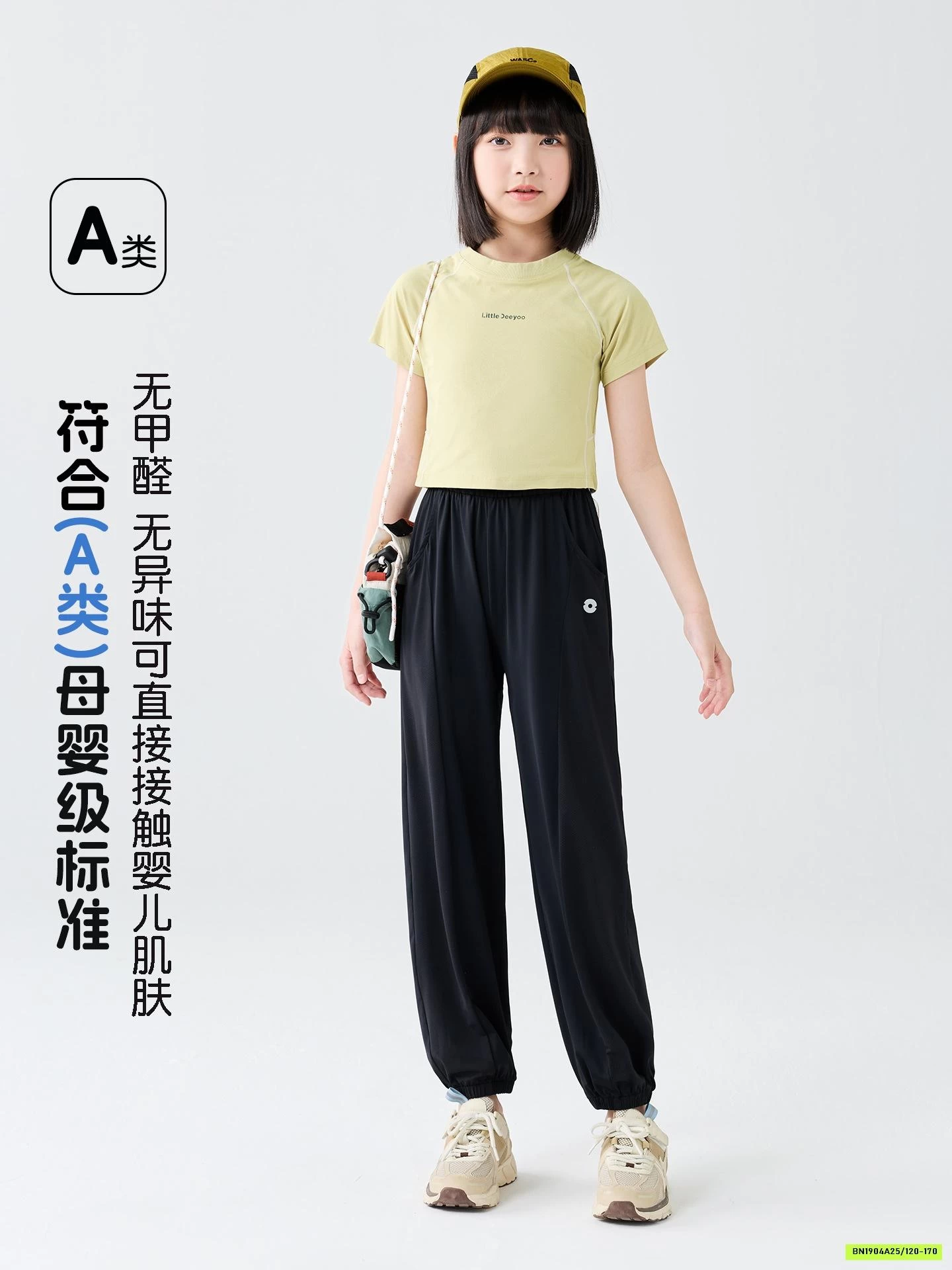 JOGGER TENCEL THÔNG HƠI BG