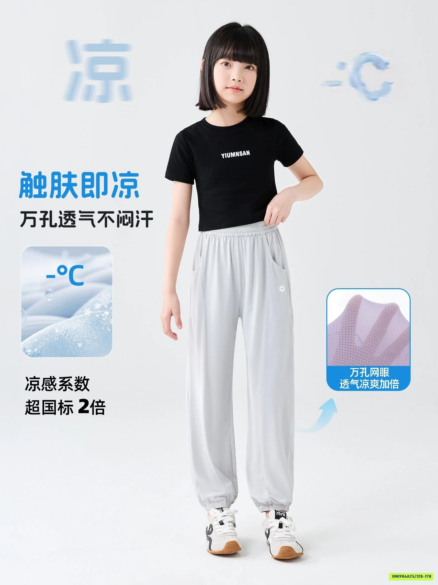 JOGGER TENCEL THÔNG HƠI BG