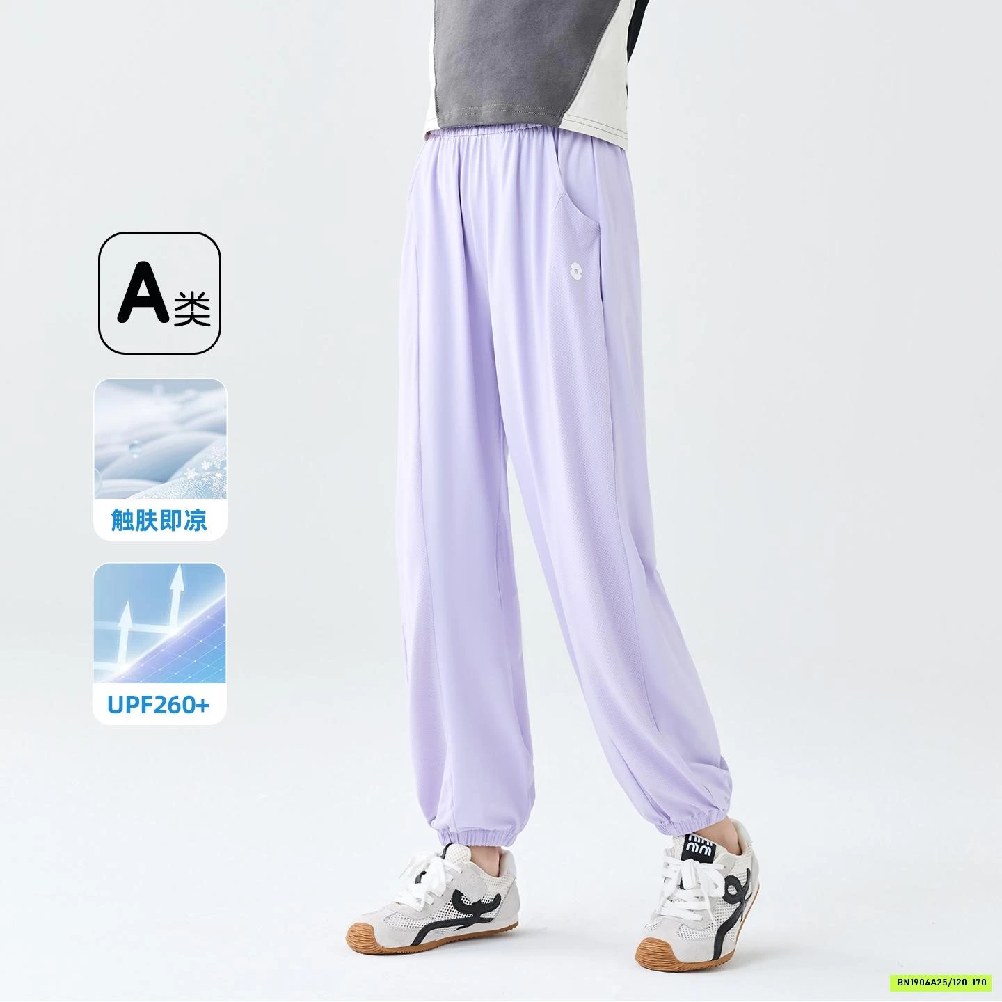 JOGGER TENCEL THÔNG HƠI BG