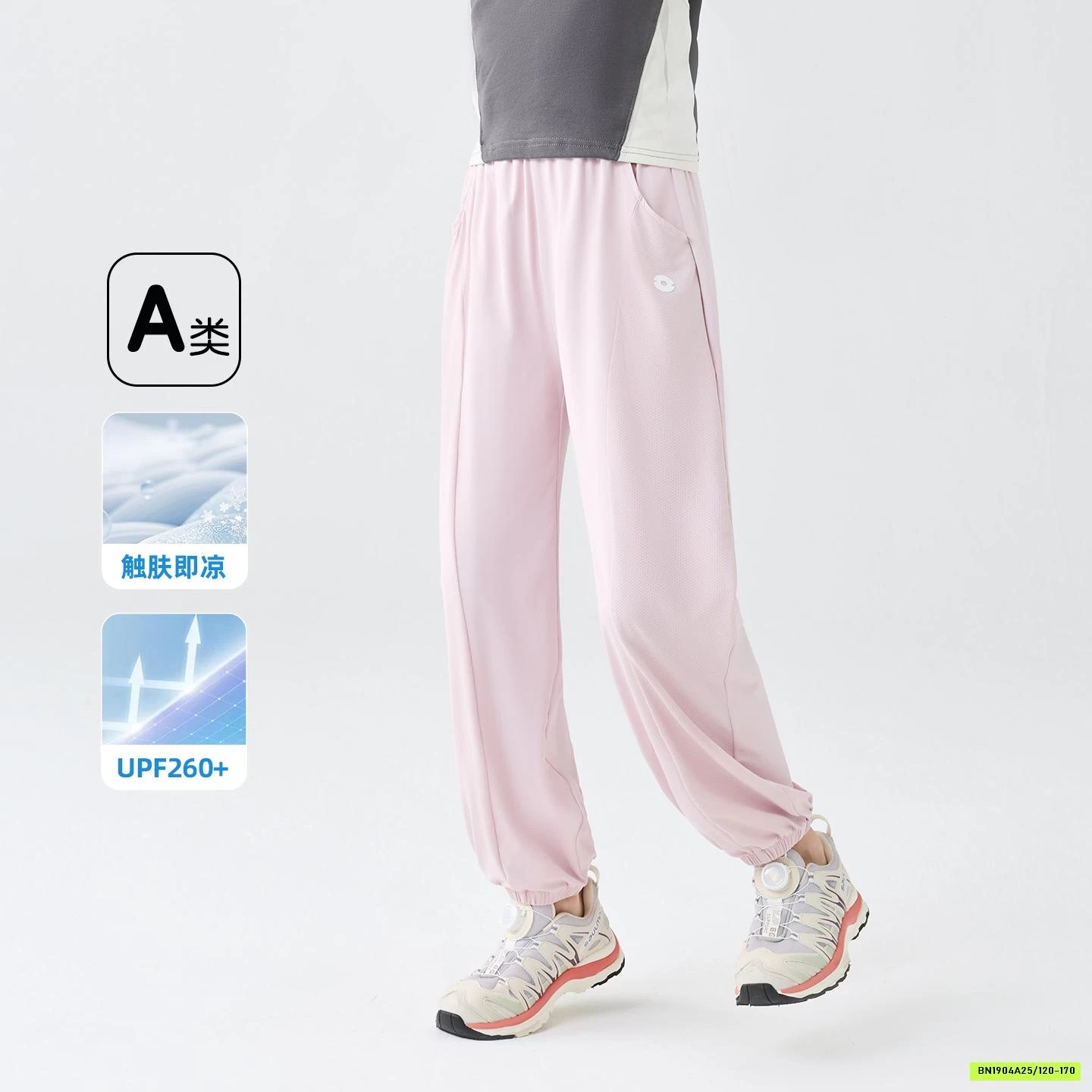 JOGGER TENCEL THÔNG HƠI BG
