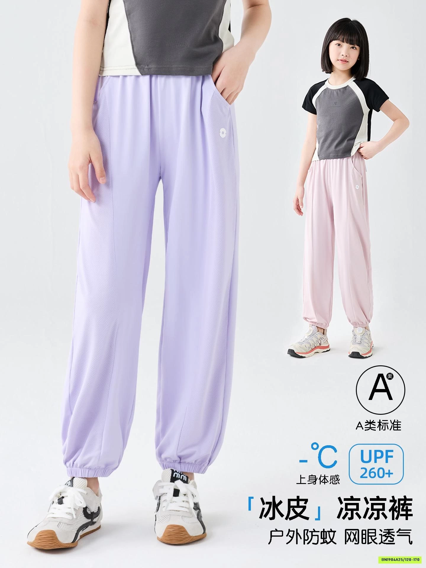 JOGGER TENCEL THÔNG HƠI BG