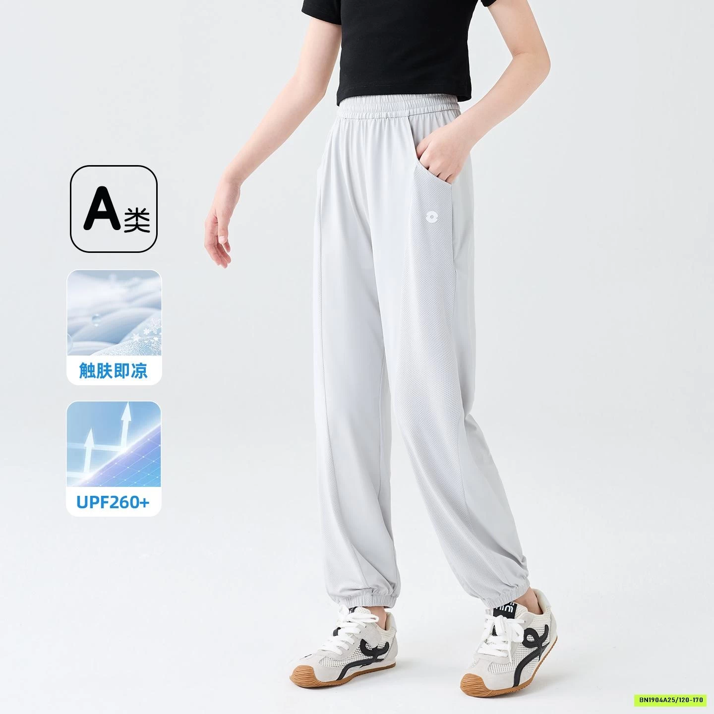 JOGGER TENCEL THÔNG HƠI BG