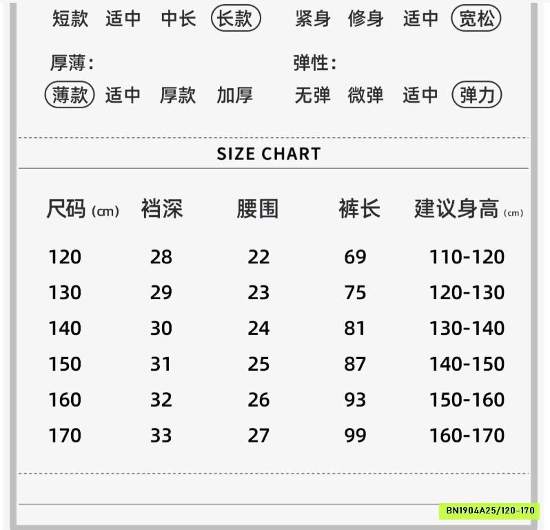 JOGGER TENCEL THÔNG HƠI BG