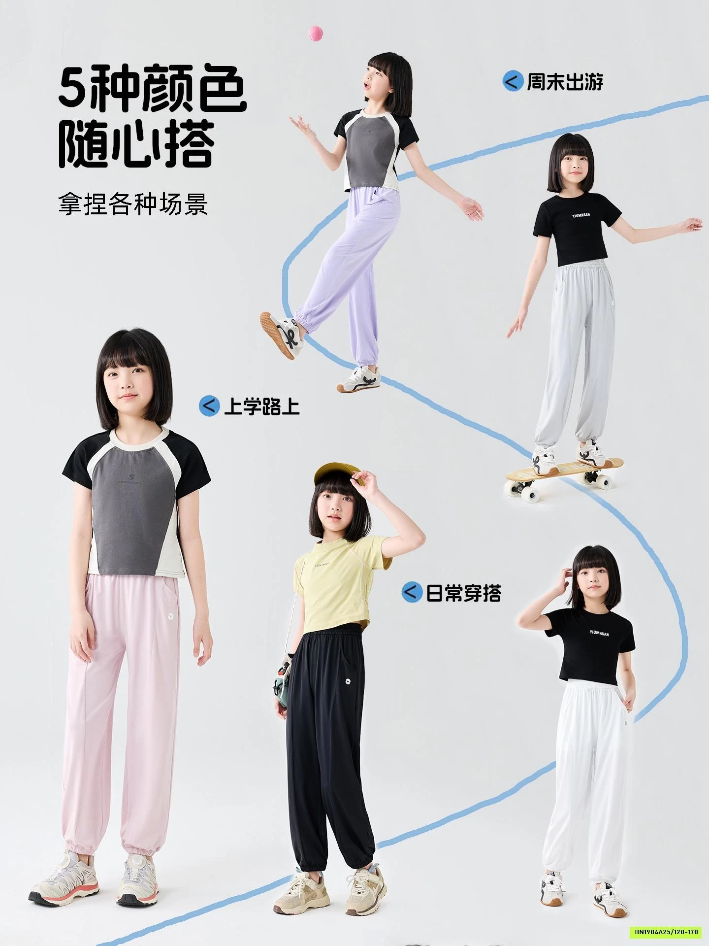 JOGGER TENCEL THÔNG HƠI BG