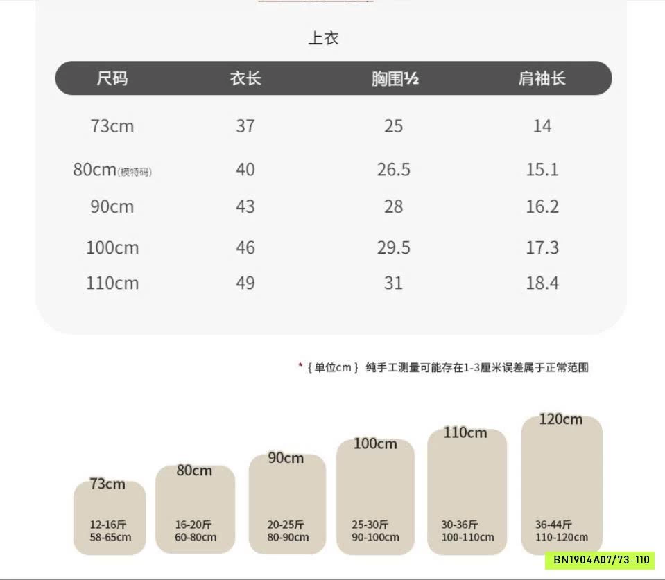 ĐẦM BÍ CÔNG CHÚA HỒNG
