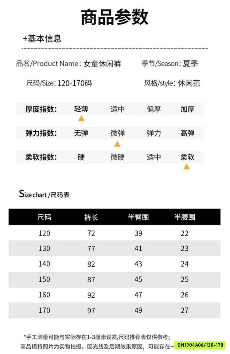 QUẦN SUÔNG ĐŨI CARO SZ ĐẠI