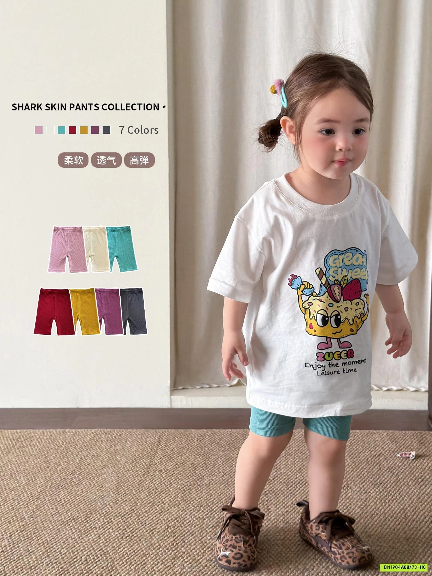 LEGGING GÂN ĐÙI SZ NHÍ