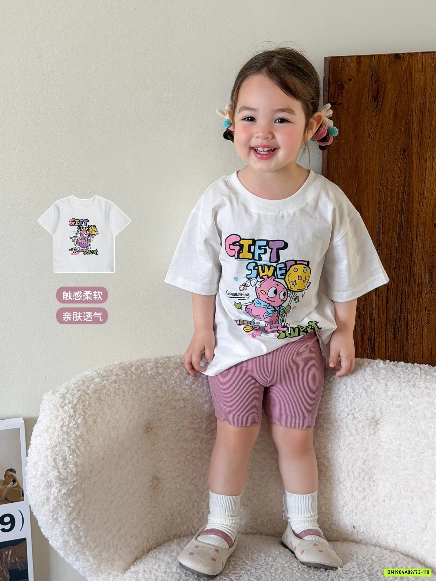 ÁO THUN BÁNH NGỌT