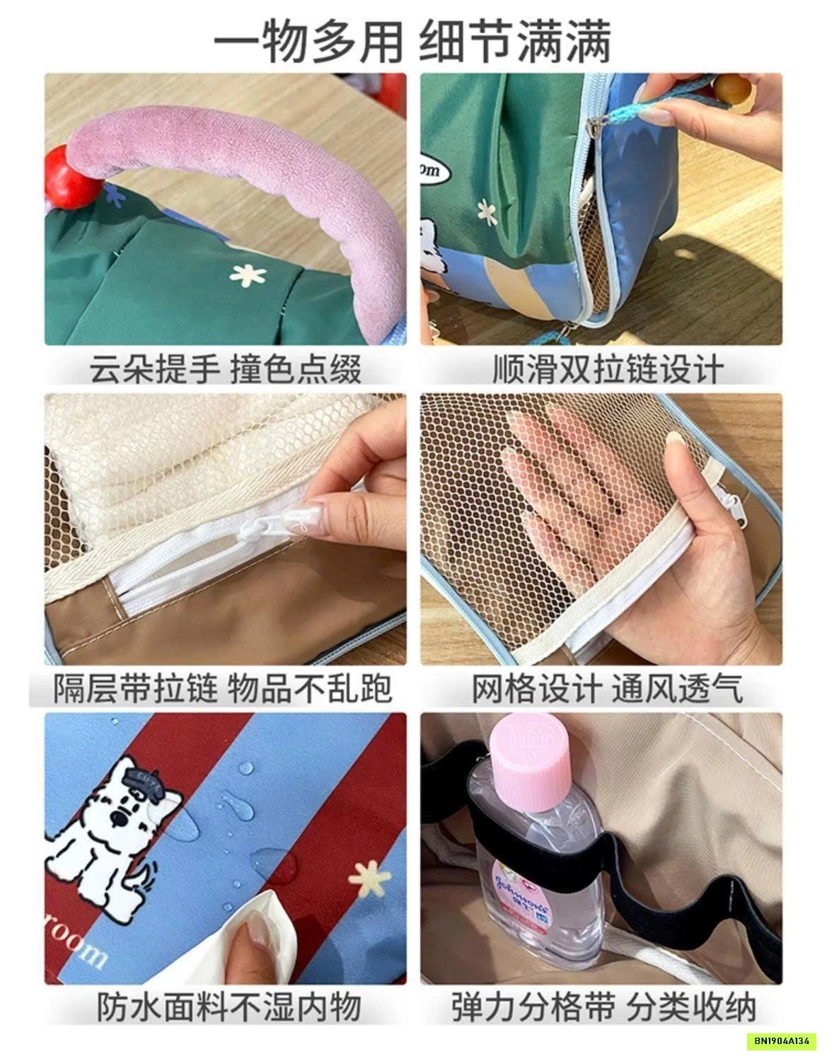 TÚI ĐỰNG ĐỒ BỈM SỮA MINI