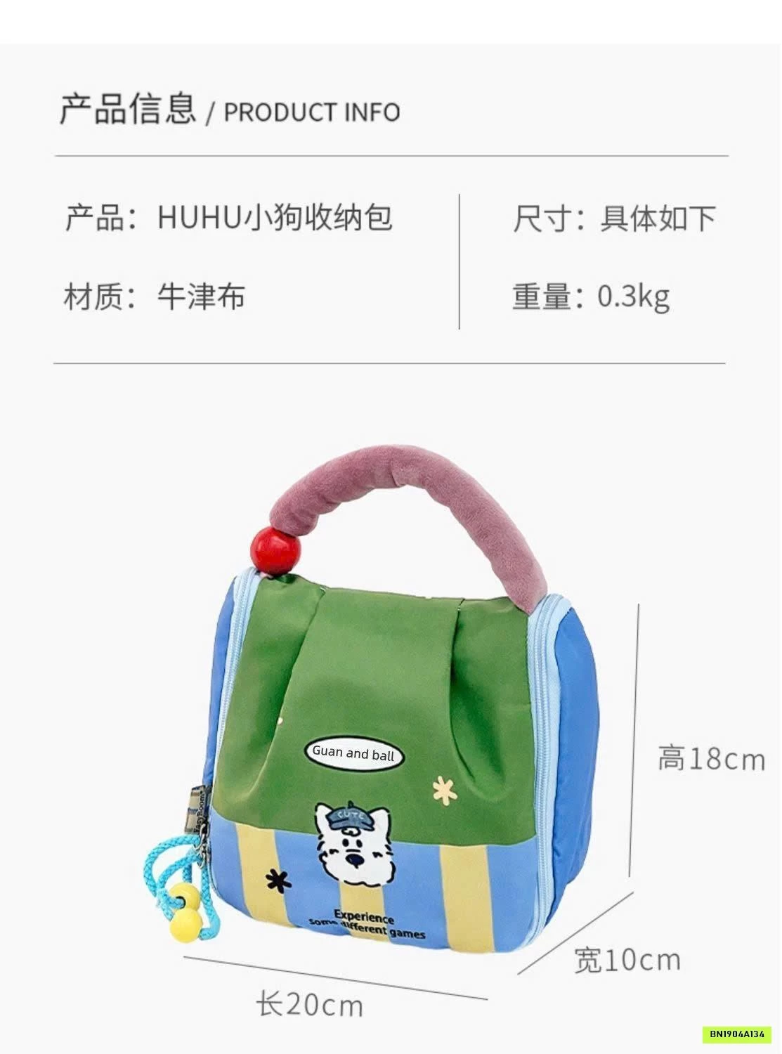 TÚI ĐỰNG ĐỒ BỈM SỮA MINI