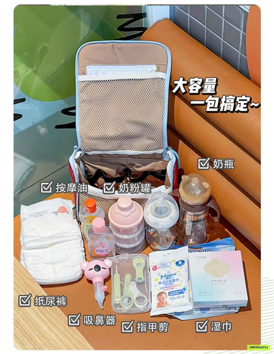 TÚI ĐỰNG ĐỒ BỈM SỮA MINI