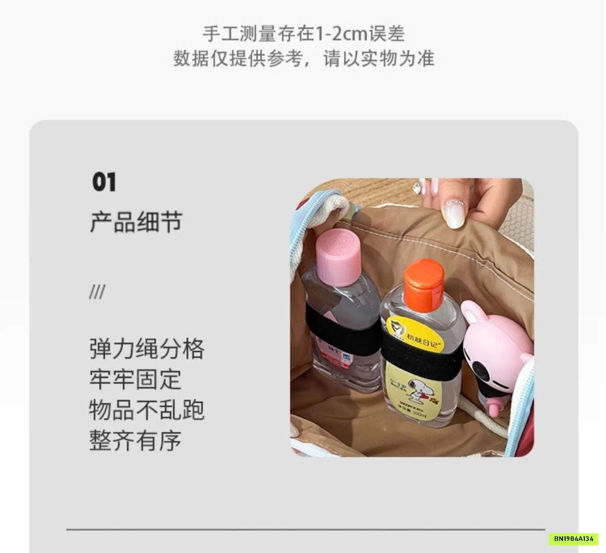 TÚI ĐỰNG ĐỒ BỈM SỮA MINI