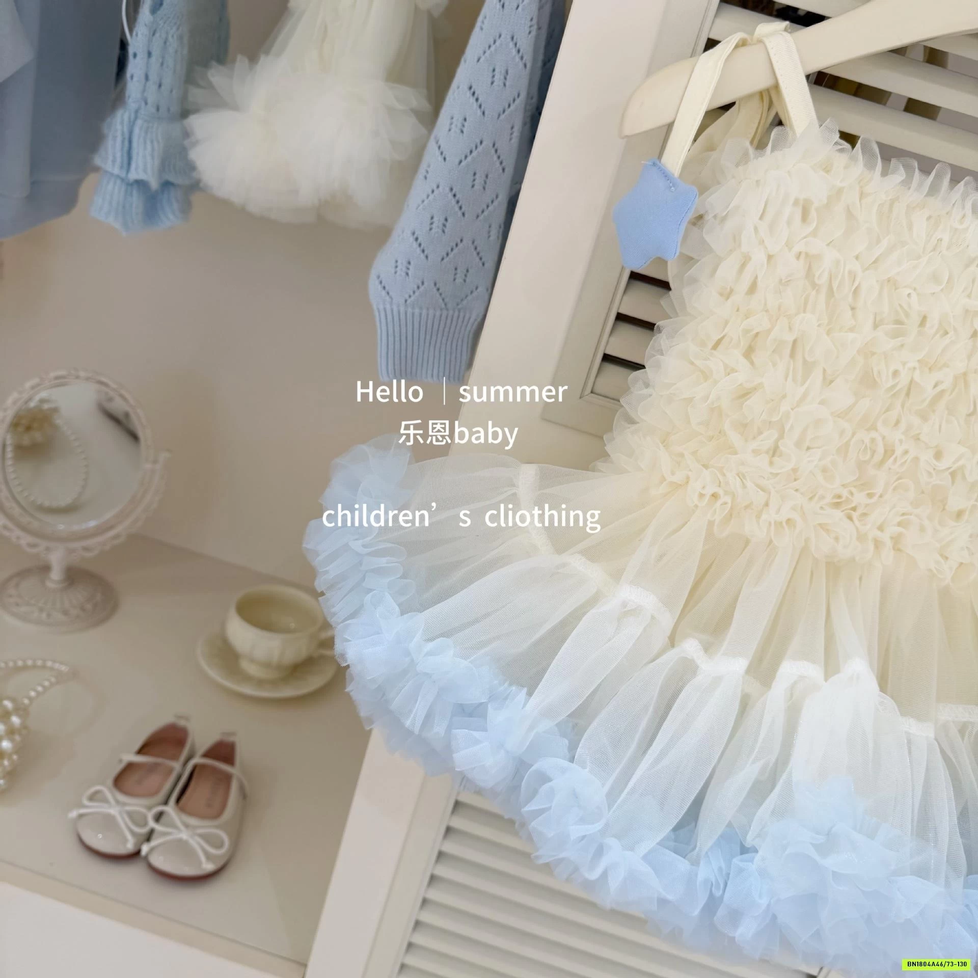 ĐẦM TUTU 2 DÂY LOANG TBABY