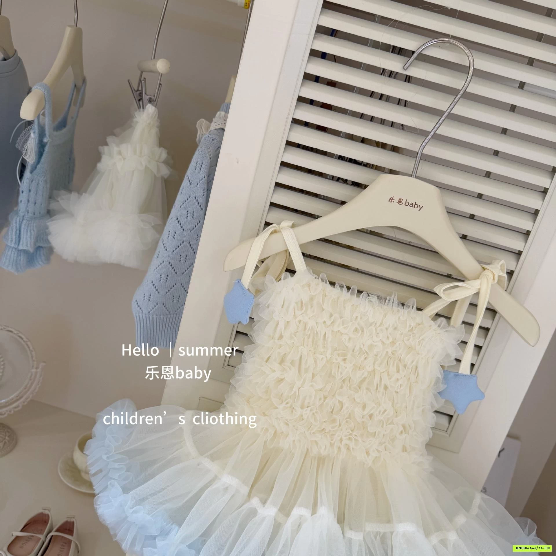 ĐẦM TUTU 2 DÂY LOANG TBABY