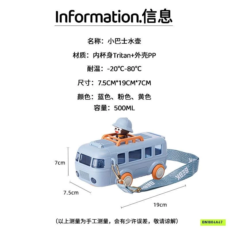 BÌNH NƯỚC MÁY BAY OTO CHO BÉ