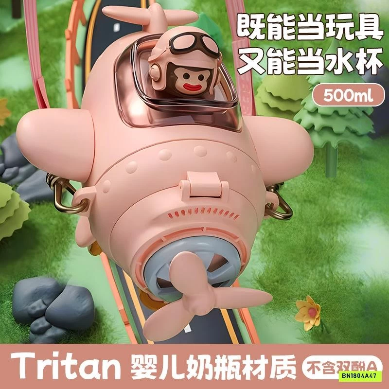 BÌNH NƯỚC MÁY BAY OTO CHO BÉ