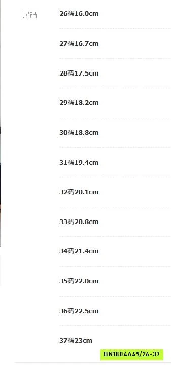 GIÀY LƯỜI THÔNG HƠI BÉ GÁI