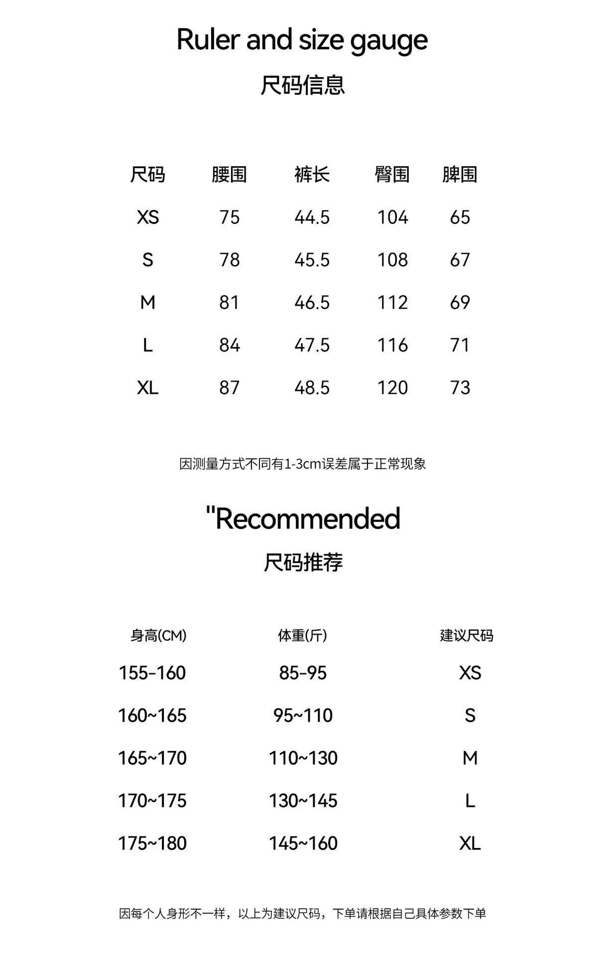 SHORT THÔ NAM CẠP CHUN