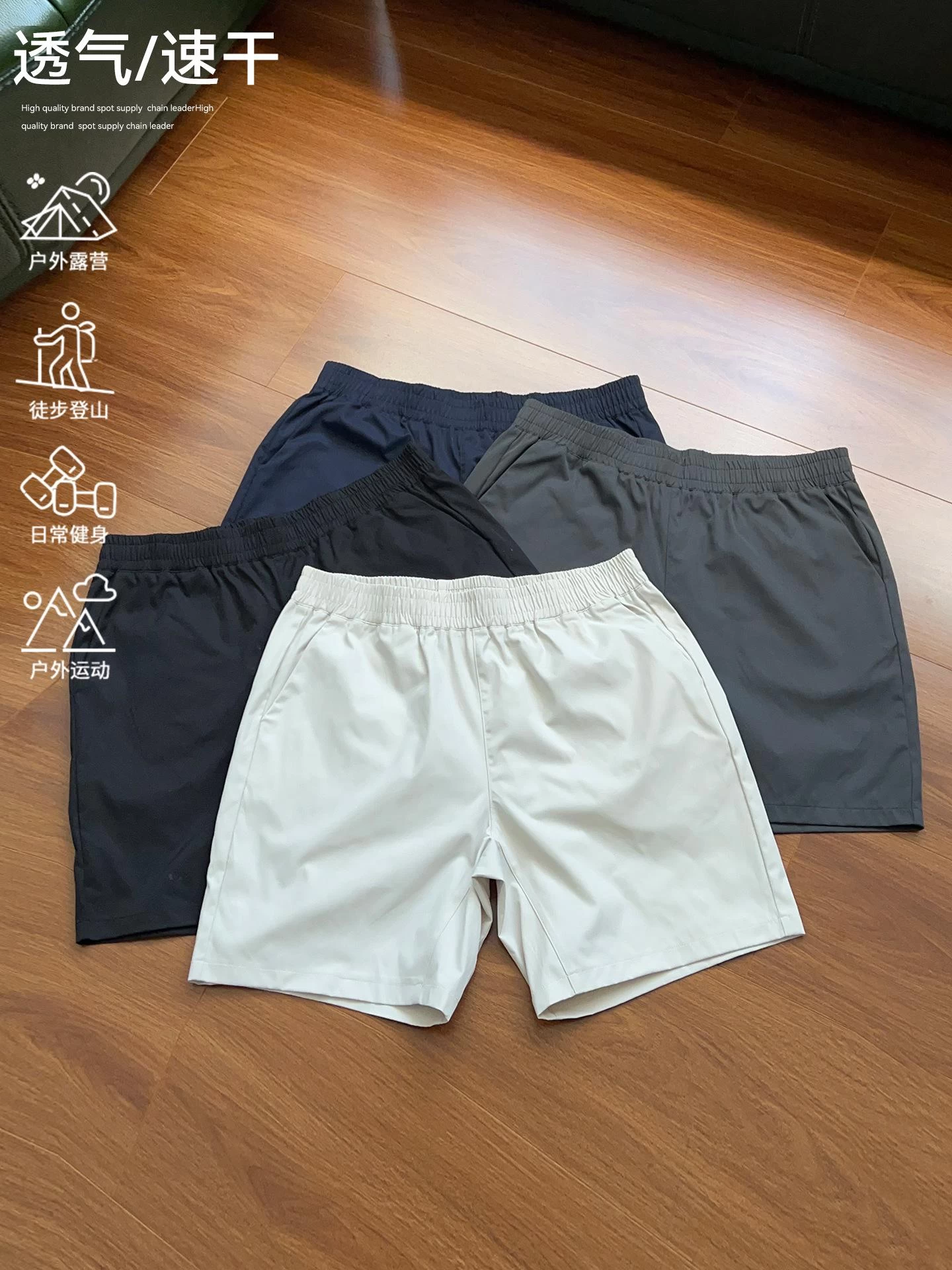 SHORT THÔ NAM CẠP CHUN