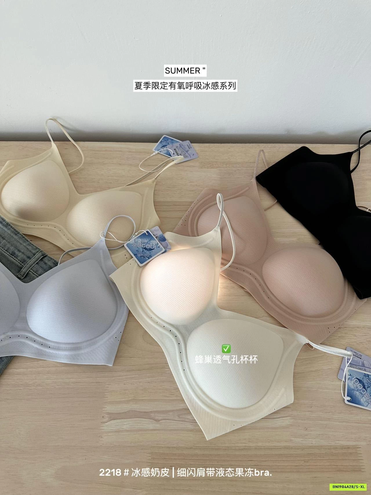 BRA BĂNG LẠNH THÔNG HƠI