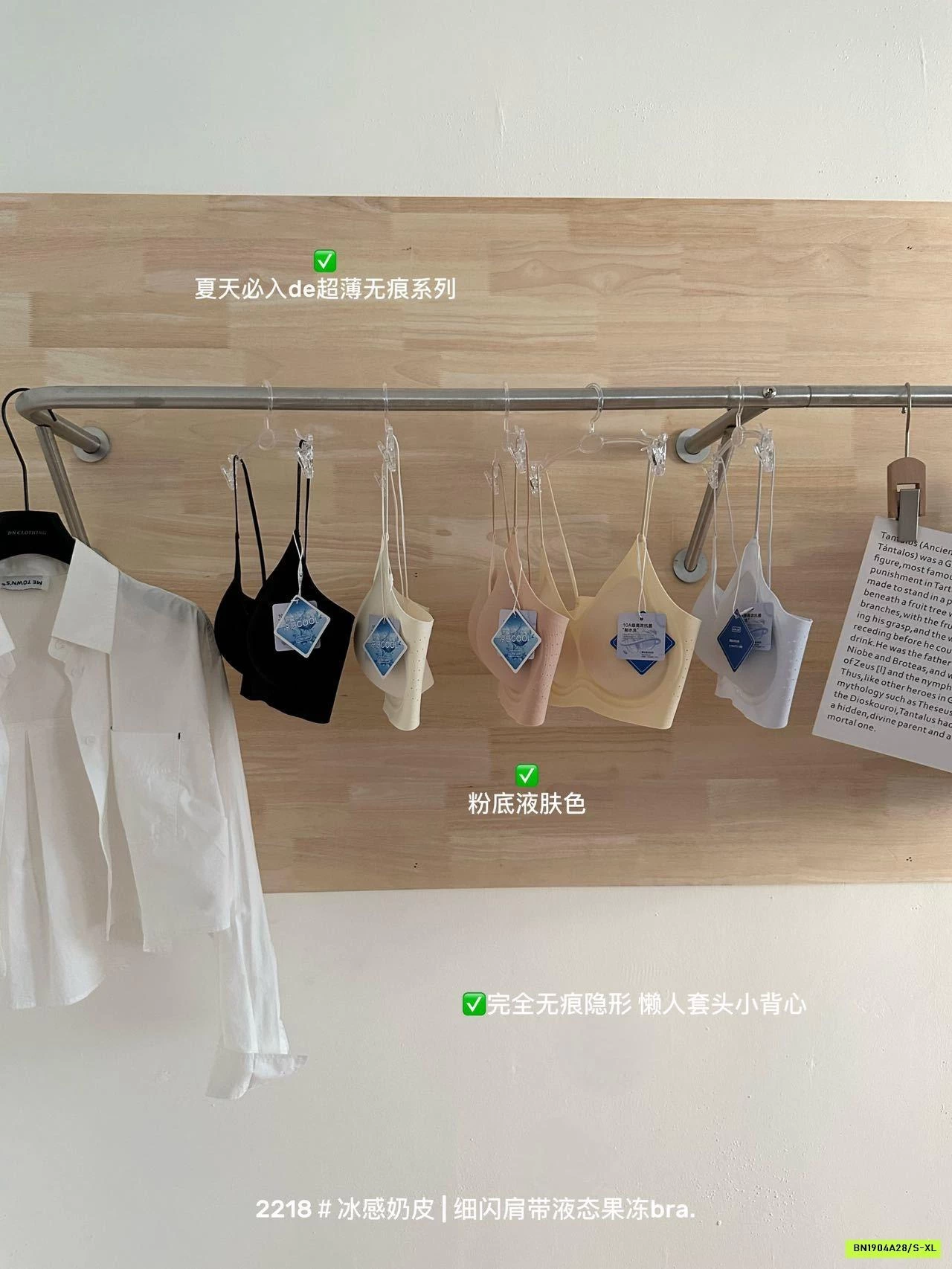 BRA BĂNG LẠNH THÔNG HƠI