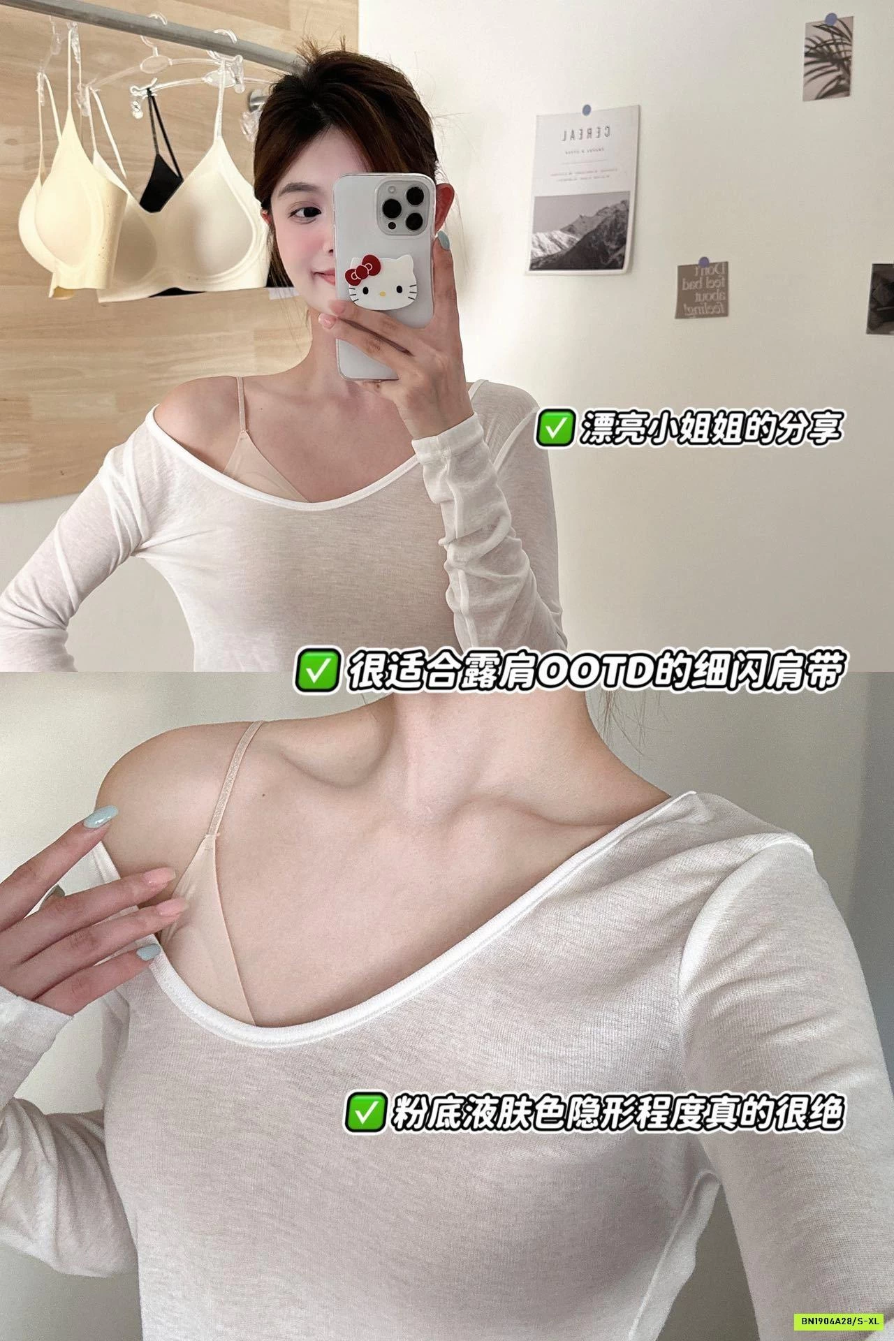 BRA BĂNG LẠNH THÔNG HƠI