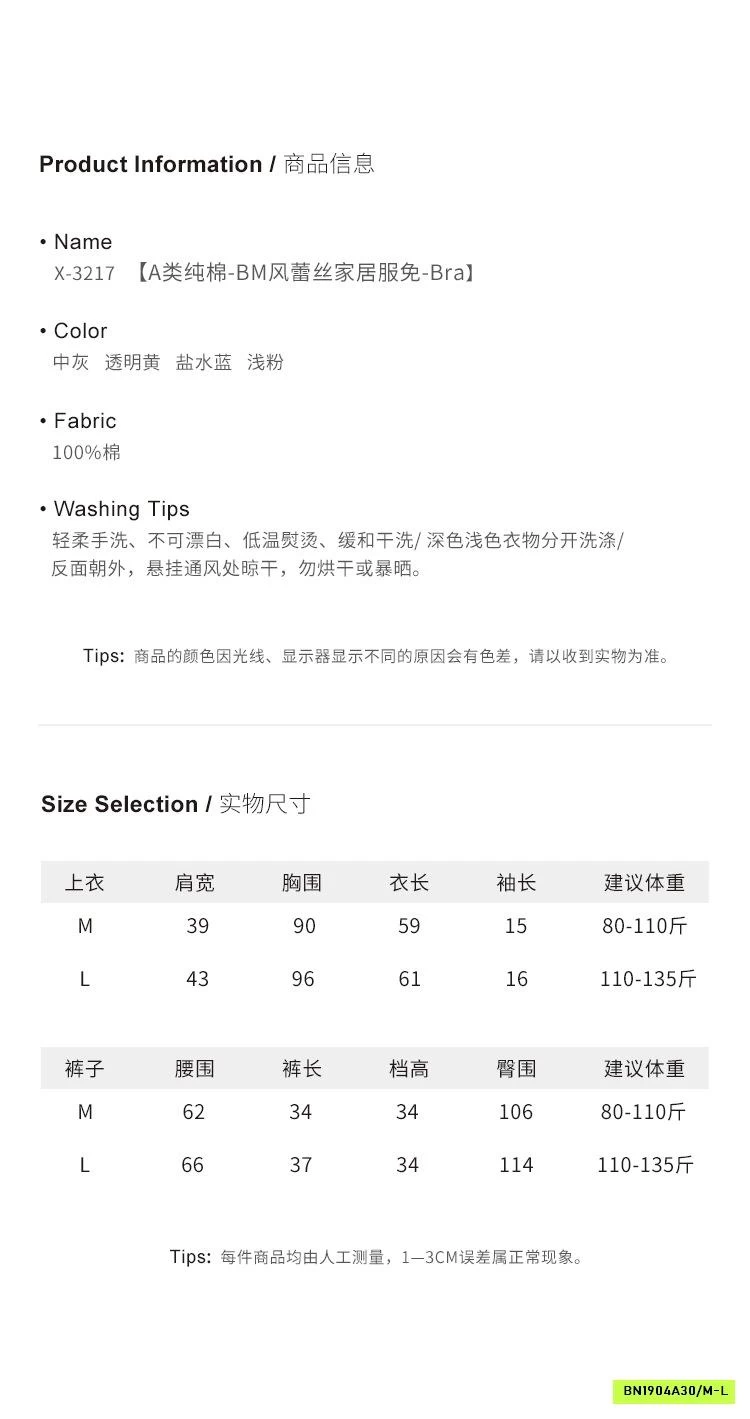 BỘ COTTON GIẤY MẶC NHÀ SONGFEI