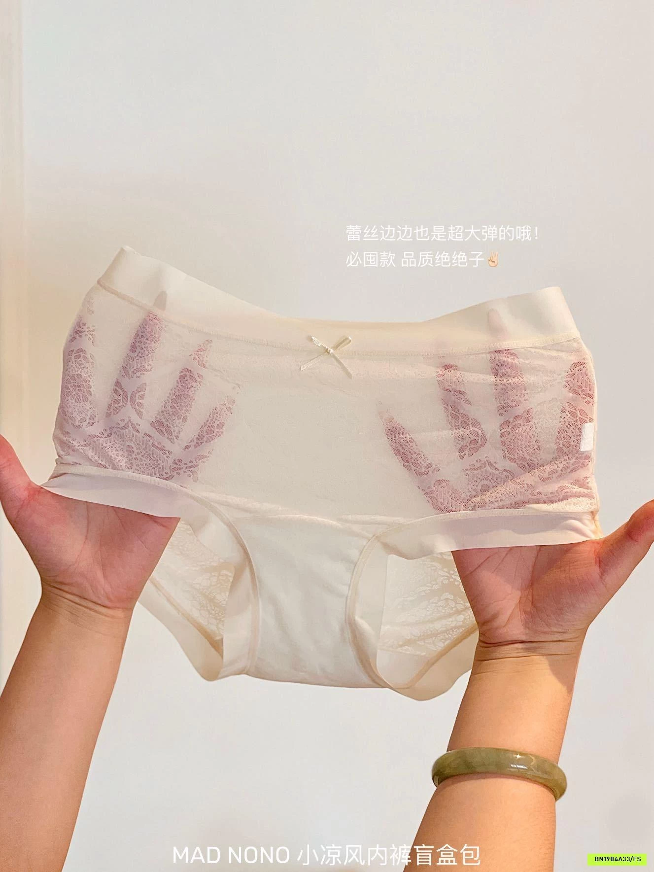 SÉT 10 CHIP LỤA REN MADNONO