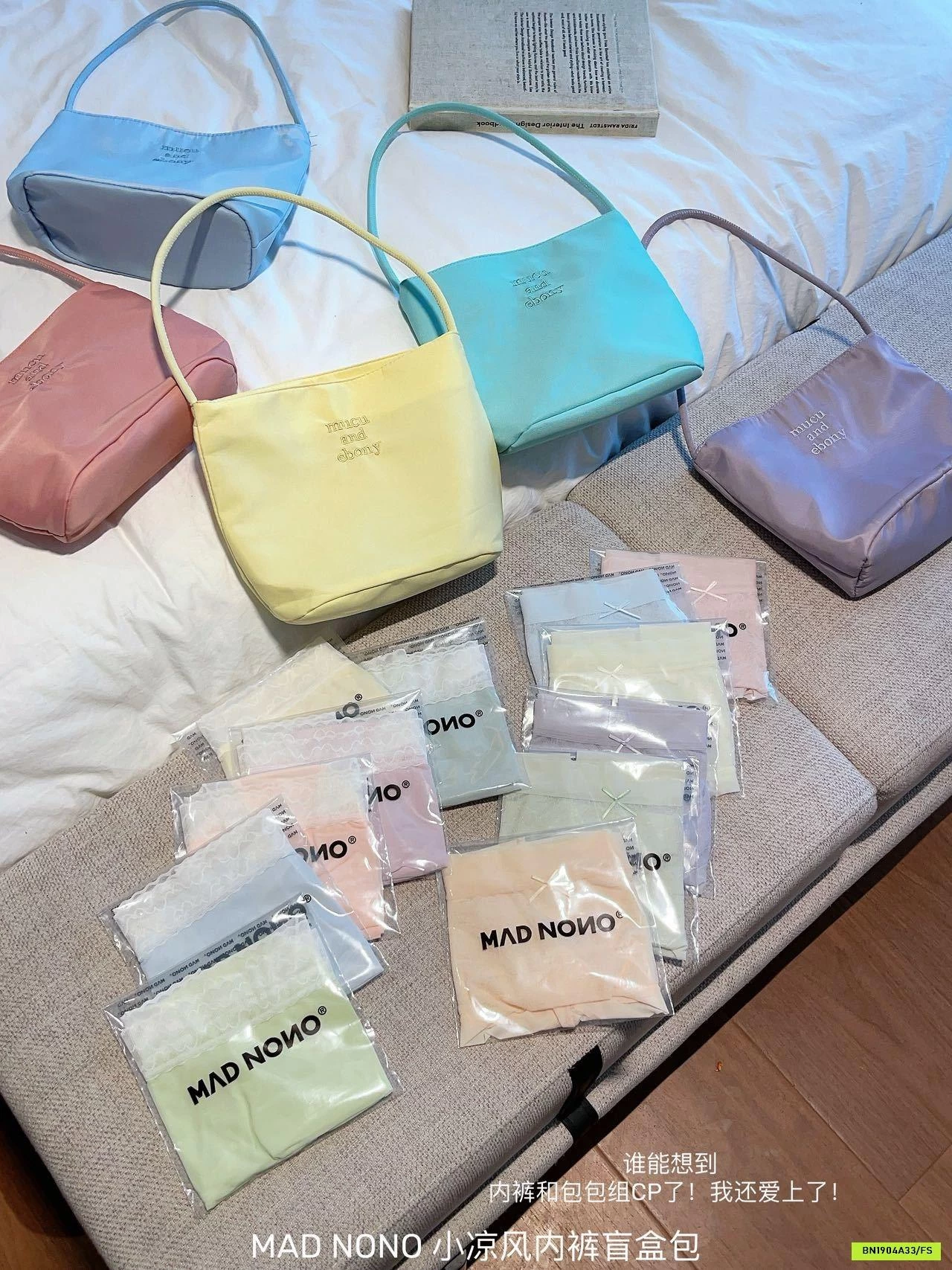 SÉT 10 CHIP LỤA REN MADNONO