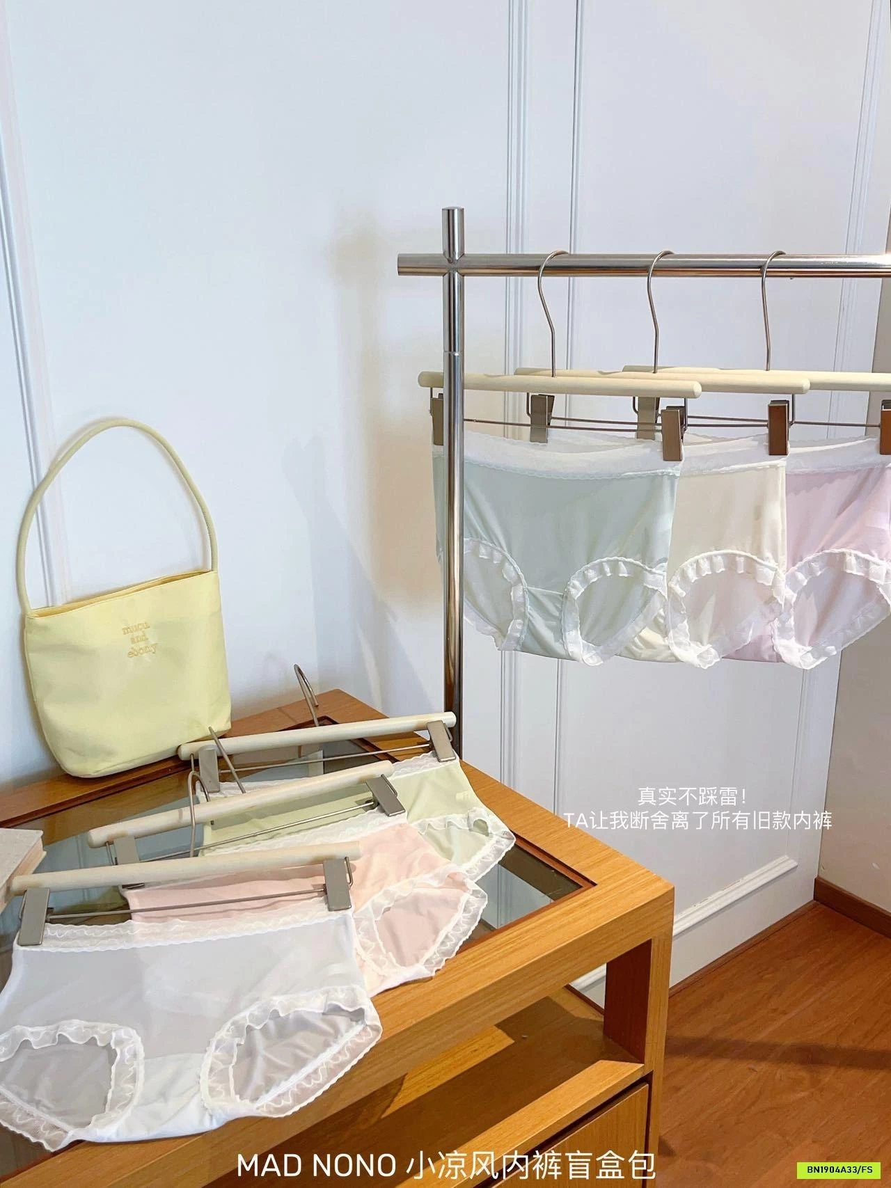 SÉT 10 CHIP LỤA REN MADNONO